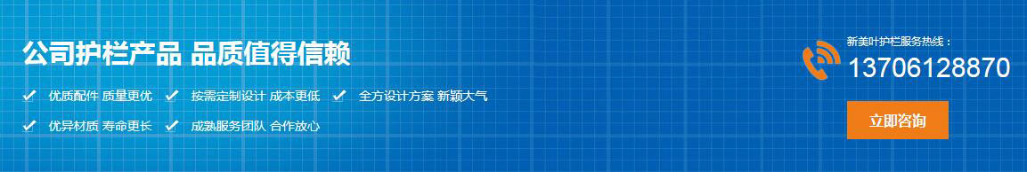 花箱護(hù)欄組合