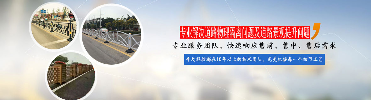 云縣城區(qū)學(xué)苑路、開元大街南延隔離護(hù)欄采購及安裝項(xiàng)目廢標(biāo)公告